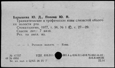 Нажмите, чтобы посмотреть в полный размер