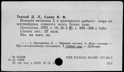 Нажмите, чтобы посмотреть в полный размер