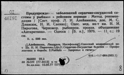 Нажмите, чтобы посмотреть в полный размер