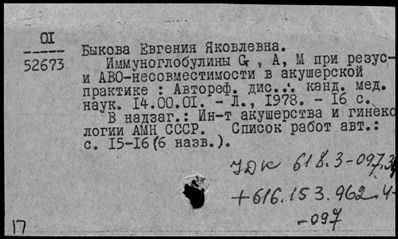 Нажмите, чтобы посмотреть в полный размер