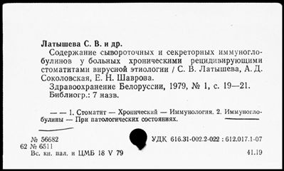 Нажмите, чтобы посмотреть в полный размер