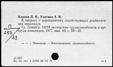 Нажмите, чтобы посмотреть в полный размер