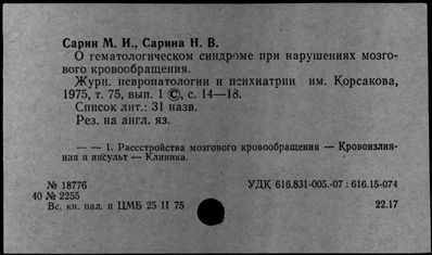 Нажмите, чтобы посмотреть в полный размер