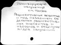 Имя файла=00051724.jpg
Размер файла=188КБ
Размеры=1482x1084
Дата=Окт 19, 2019 00051724.jpg