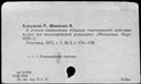 Имя файла=00051725.jpg
Размер файла=188КБ
Размеры=1482x1084
Дата=Окт 19, 2019 00051725.jpg