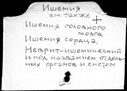 Имя файла=00084142.jpg
Размер файла=188КБ
Размеры=1482x1084
Дата=Окт 19, 2019 00084142.jpg