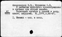 Имя файла=00084143.jpg
Размер файла=188КБ
Размеры=1482x1084
Дата=Окт 19, 2019 00084143.jpg