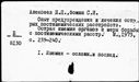 Имя файла=00084144.jpg
Размер файла=188КБ
Размеры=1482x1084
Дата=Окт 19, 2019 00084144.jpg