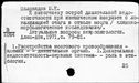 Имя файла=00084363.jpg
Размер файла=188КБ
Размеры=1482x1084
Дата=Окт 19, 2019 00084363.jpg