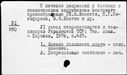 Имя файла=00084378.jpg
Размер файла=188КБ
Размеры=1482x1084
Дата=Окт 19, 2019 00084378.jpg