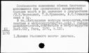 Имя файла=00084379.jpg
Размер файла=188КБ
Размеры=1482x1084
Дата=Окт 19, 2019 00084379.jpg