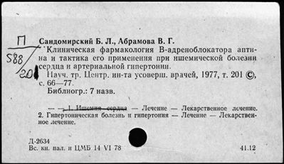 Нажмите, чтобы посмотреть в полный размер