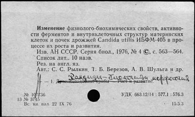 Нажмите, чтобы посмотреть в полный размер