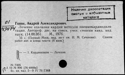 Нажмите, чтобы посмотреть в полный размер