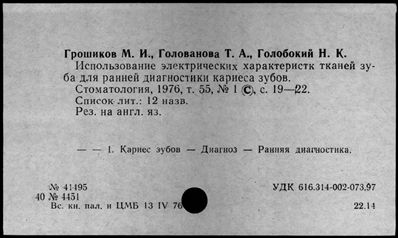 Нажмите, чтобы посмотреть в полный размер