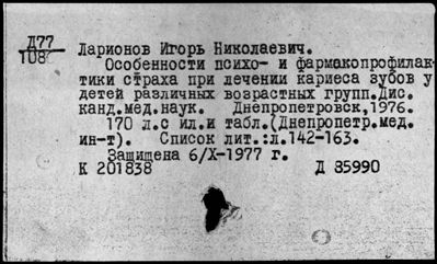 Нажмите, чтобы посмотреть в полный размер