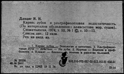 Нажмите, чтобы посмотреть в полный размер