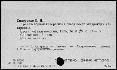 Нажмите, чтобы посмотреть в полный размер