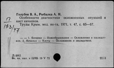 Нажмите, чтобы посмотреть в полный размер