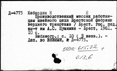 Нажмите, чтобы посмотреть в полный размер