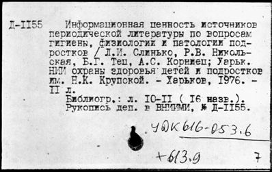 Нажмите, чтобы посмотреть в полный размер