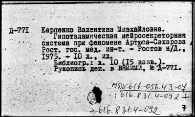 Нажмите, чтобы посмотреть в полный размер