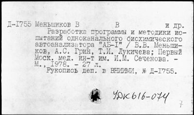 Нажмите, чтобы посмотреть в полный размер