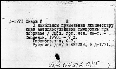 Нажмите, чтобы посмотреть в полный размер