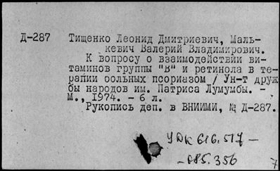 Нажмите, чтобы посмотреть в полный размер