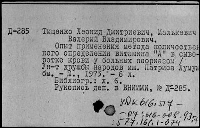 Нажмите, чтобы посмотреть в полный размер