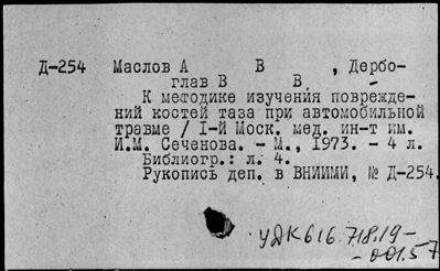 Нажмите, чтобы посмотреть в полный размер