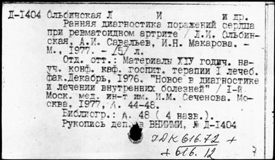 Нажмите, чтобы посмотреть в полный размер