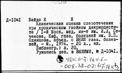 Нажмите, чтобы посмотреть в полный размер