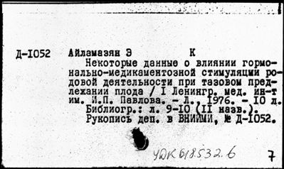 Нажмите, чтобы посмотреть в полный размер