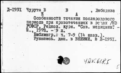 Нажмите, чтобы посмотреть в полный размер