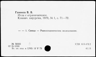 Нажмите, чтобы посмотреть в полный размер