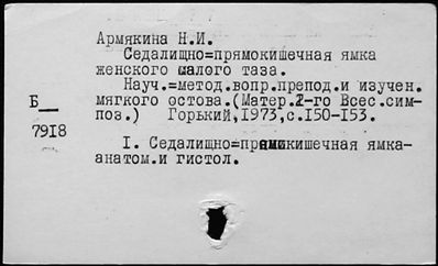 Нажмите, чтобы посмотреть в полный размер