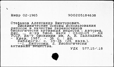 Нажмите, чтобы посмотреть в полный размер