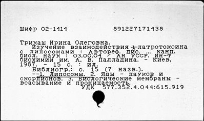 Нажмите, чтобы посмотреть в полный размер