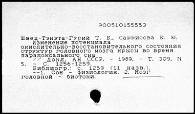 Нажмите, чтобы посмотреть в полный размер