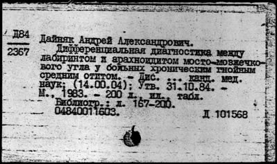 Нажмите, чтобы посмотреть в полный размер