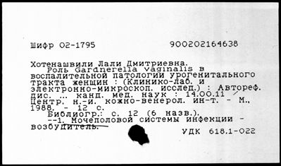 Нажмите, чтобы посмотреть в полный размер