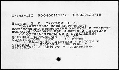 Нажмите, чтобы посмотреть в полный размер