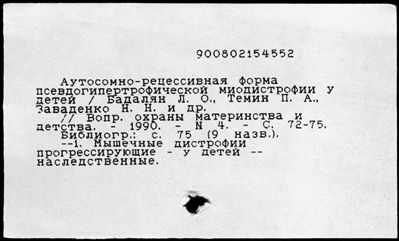 Нажмите, чтобы посмотреть в полный размер