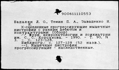 Нажмите, чтобы посмотреть в полный размер