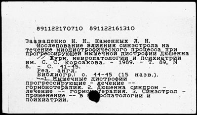 Нажмите, чтобы посмотреть в полный размер