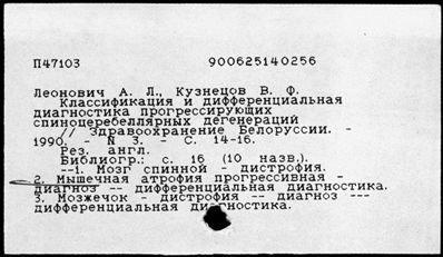 Нажмите, чтобы посмотреть в полный размер