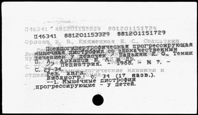 Нажмите, чтобы посмотреть в полный размер