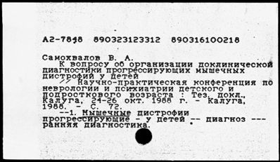 Нажмите, чтобы посмотреть в полный размер