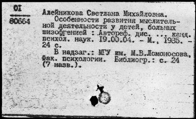 Нажмите, чтобы посмотреть в полный размер